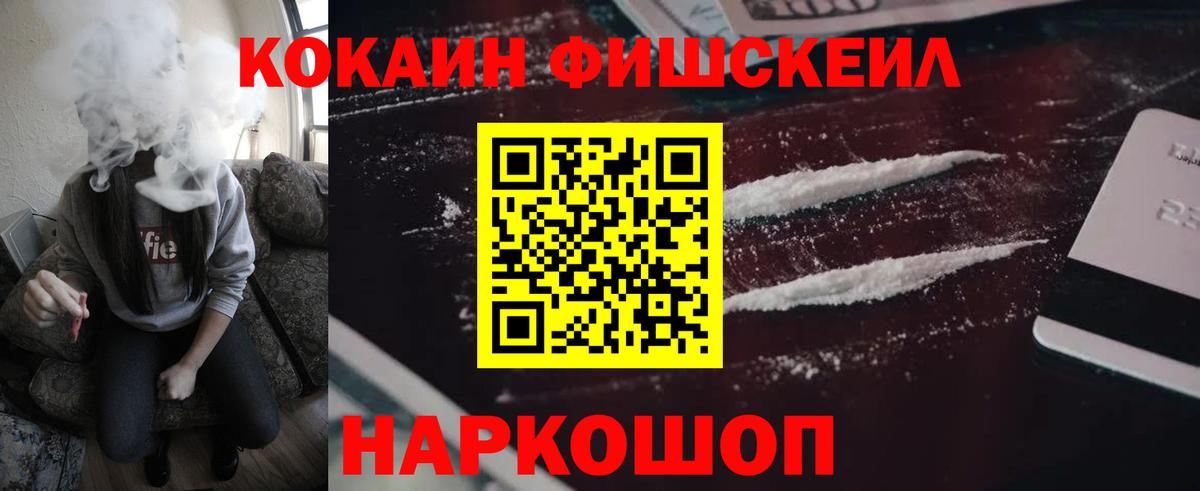 Cocaine 98%  COCAIN Columbia  Вход с VPN  Кокаин  Сорочинск 