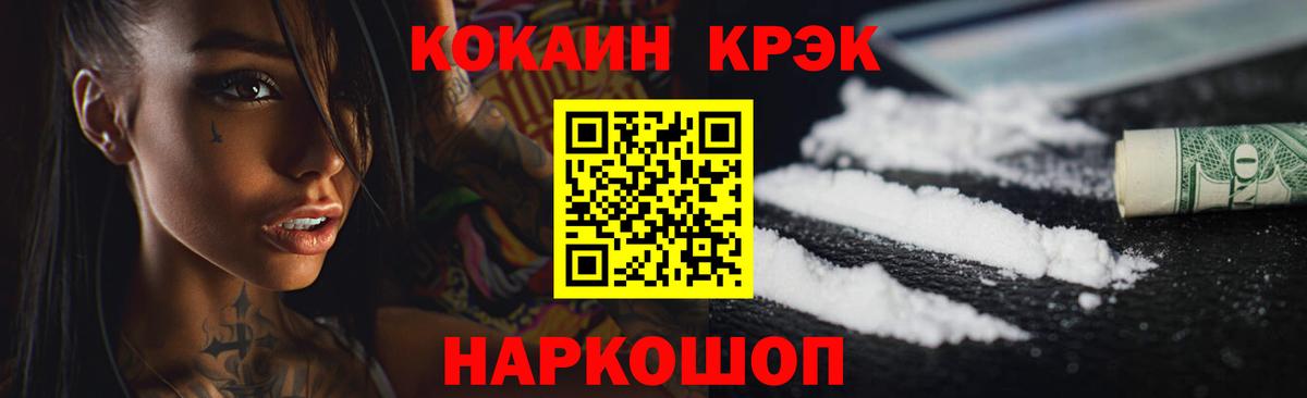 ГАШ  Сорочинск  Вход с VPN  А ПВП СОЛЬ   Мефедрон   Мефедрон  МЕТ 