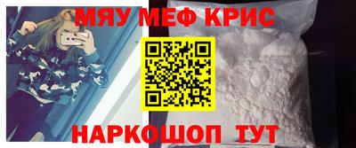 соль курить ск Гай
