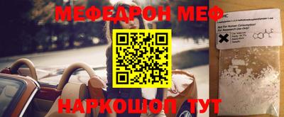 винт Северобайкальск