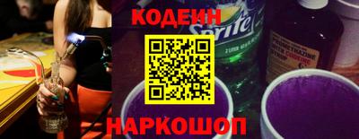 соль курить ск Гай