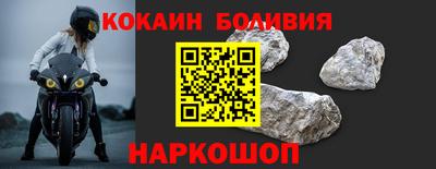 соль курить ск Гай