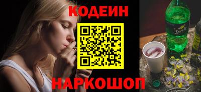 соль курить ск Гай