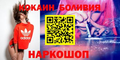соль курить ск Гай