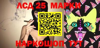 соль курить ск Гай