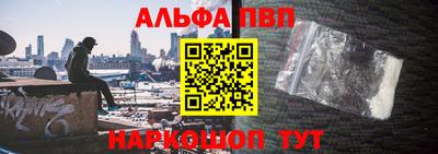 соль курить ск Гай
