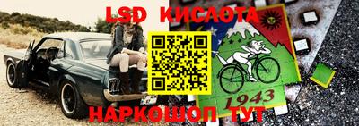 соль курить ск Гай