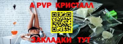 соль курить ск Гай