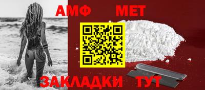 соль курить ск Гай
