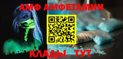 соль курить ск Гай
