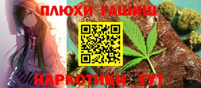 соль курить ск Гай