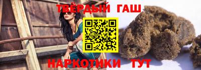 соль курить ск Гай