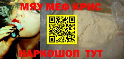 соль курить ск Гай