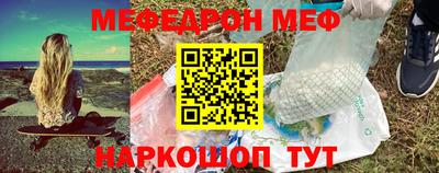 соль курить ск Гай