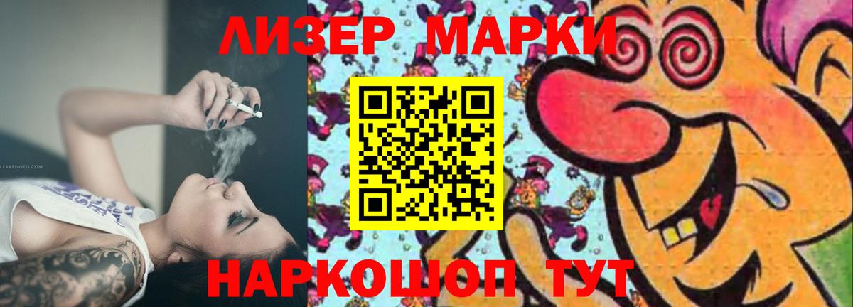 Лсд 25 экстази кислота Сорочинск