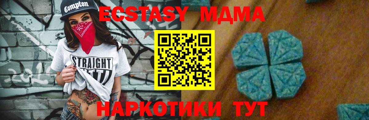 Alpha-PVP Сорочинск