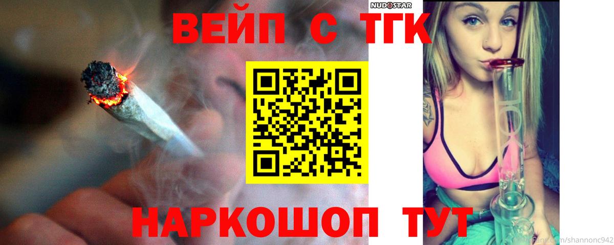 Сорочинск  ТГК THC oil  blacksprut tor  Вход с VPN 