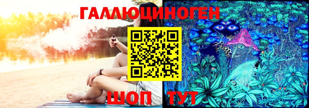 Псилоцибиновые грибы Cubensis  Вход с VPN  Сорочинск 