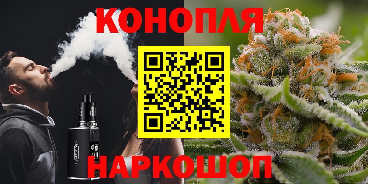 Сорочинск  Бошки марихуана тримм  Марихуана MAZAR  Вход с VPN  Канабис MAZAR  МАРИХУАНА VHQ 